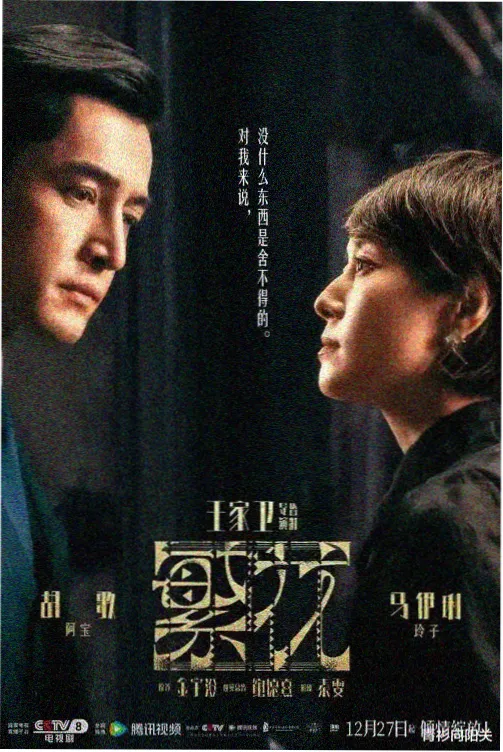 李现观众席视角现场记录